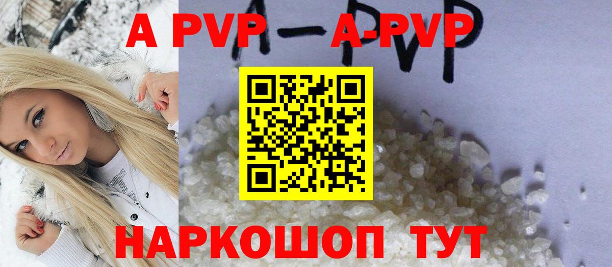 Керчь  A PVP СК КРИС  Вход с VPN  A-PVP СК 