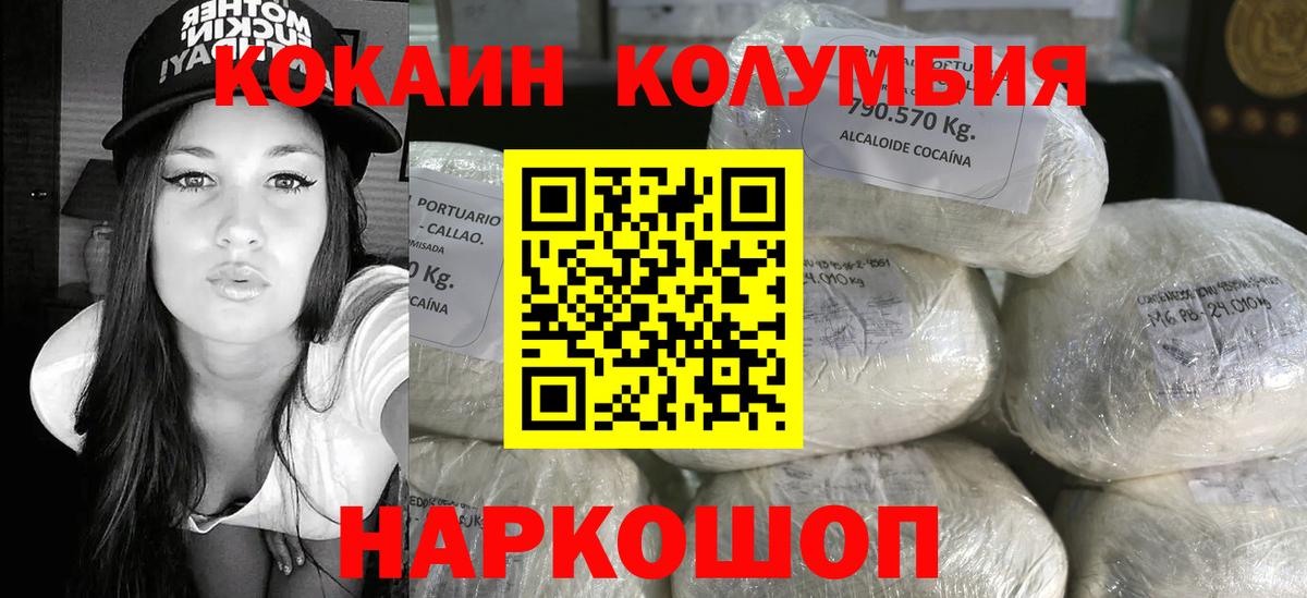 Мефедрон кристаллы  COCAIN  Марихуана  ЭКСТАЗИ  ГАШИШ  Керчь  Вход с VPN 
