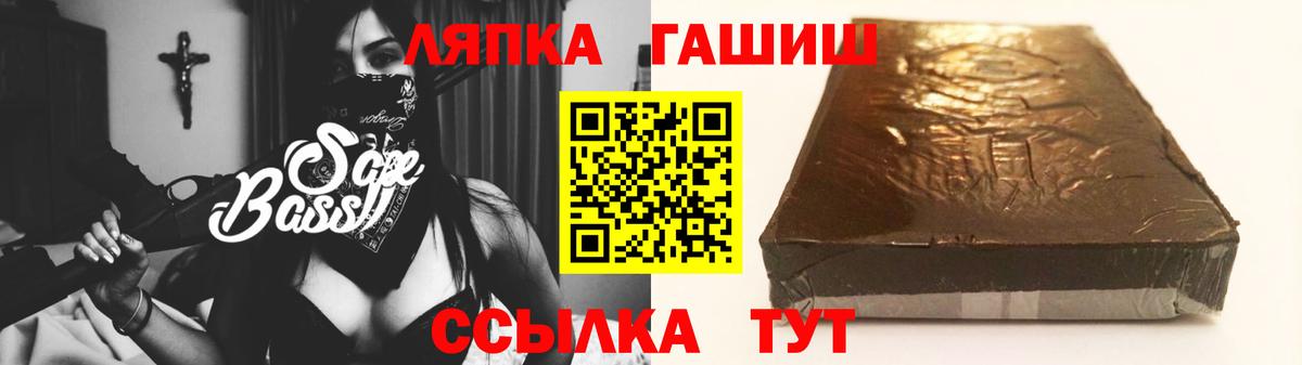 Гашиш  Вход с VPN  Гашиш Cannabis  Керчь  ГАШИШ Premium 