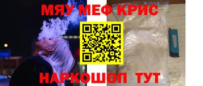 mdma Кунгур