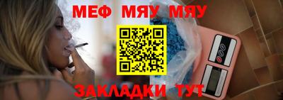 mdma Кунгур