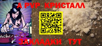 ГАЛЛЮЦИНОГЕННЫЕ ГРИБЫ Ачхой-Мартан