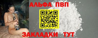 гашиш Кулебаки
