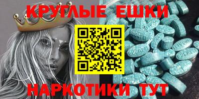 MDMA Premium VHQ Кумертау