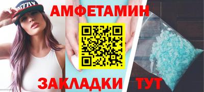 амф Аша