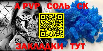 mdma Кунгур