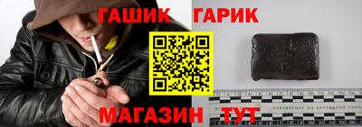 гашиш Кулебаки