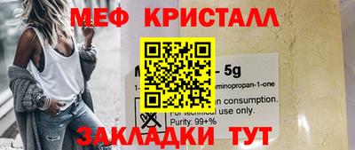 mdma Кунгур