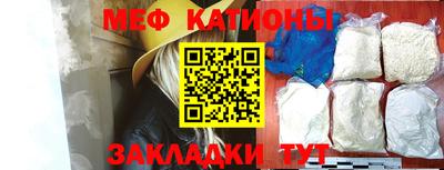 mdma Кунгур