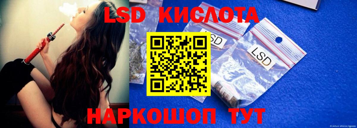 LSD-25 экстази ecstasy  Вход с VPN  LSD-25 экстази кислота  Керчь 