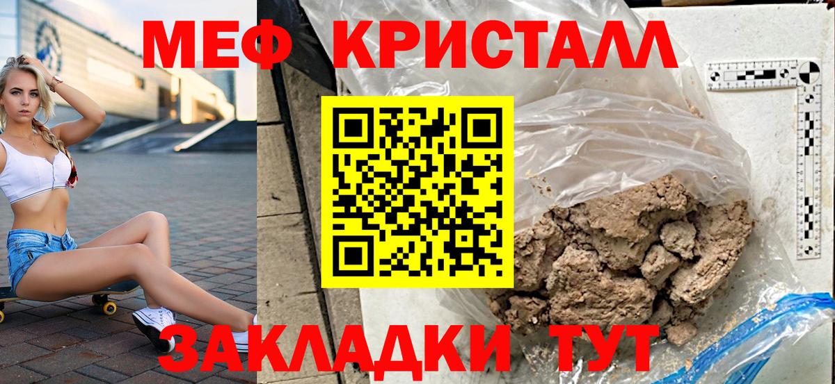 МЕФ  Керчь