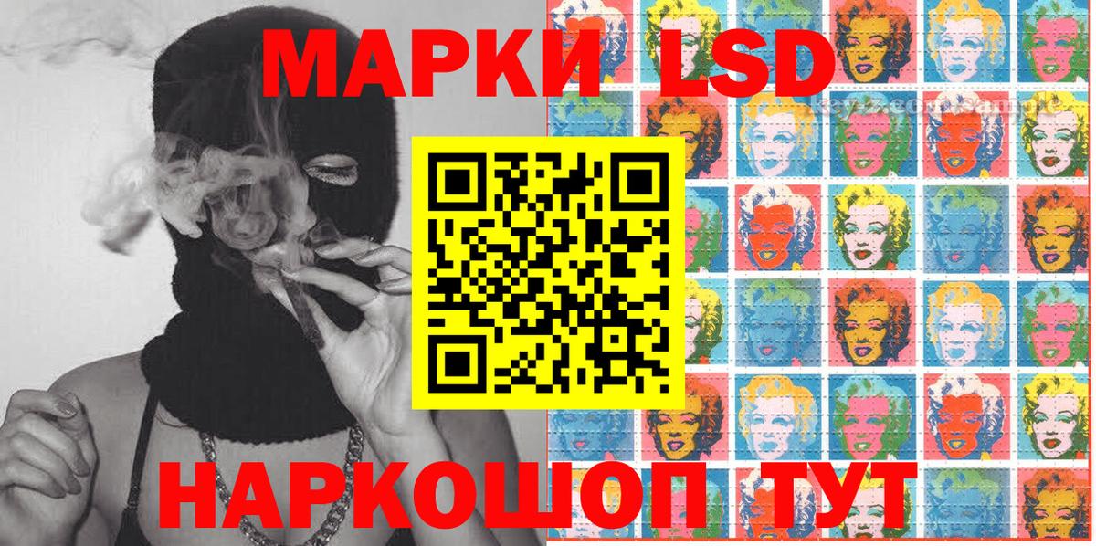 Керчь  Марки NBOMe 1500мкг  Марки NBOMe 1500мкг  Вход с VPN 