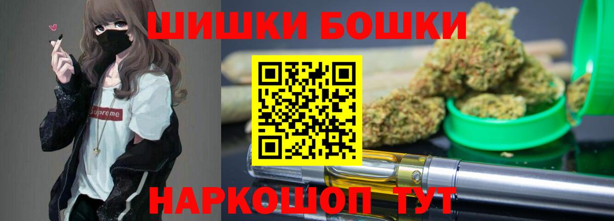 Каннабис VHQ Керчь